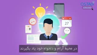 آموزش الکترونیکی