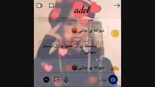 سلام من برگشتم!!!!