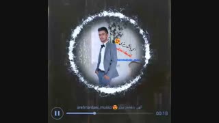 الهی نه اولار باریشدیربیزی/عرف مردانی مرند