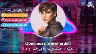 اهنگ سوسماز بازیر نویس فارسی