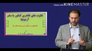 ورک شاپ ۱ ویرا