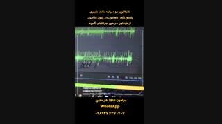 رضایت مشتری خوبمون از ملات پلیمورتکس