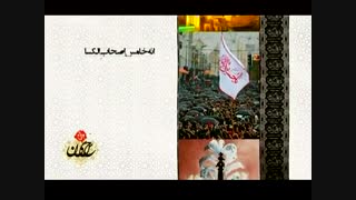اربعین
