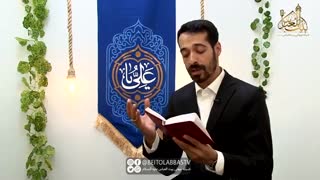 مدح امیرالمومنین _  حسن نازپروز  | شبکه جهانی بیت العباس (علیه السلام )
