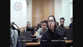 آموزش و استخدام_ از حسابرسی به حسابداری آمدم