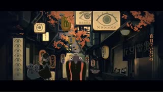 いのちの食べ方 - Eve  MV