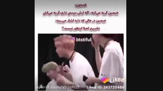 جیمین وقتی گریه میکنه*-*