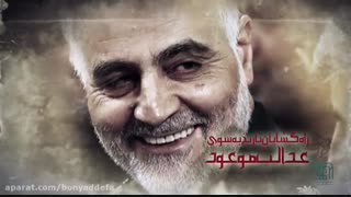 یادی از سردارشهید حاج قاسم سلیمانی