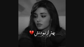 کلیپ عاشقانه _4