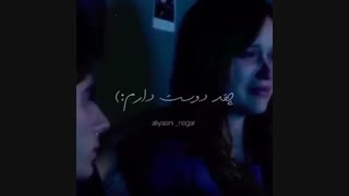 اهنگ علی یاسینی نامرد