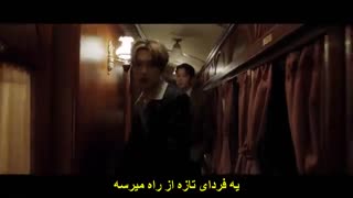 اهنگ HOME RUN  از SEVENTEEN با زیرنویس فارسی چسبیده