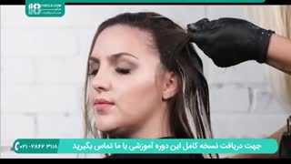 آموزش هایلایت کردن مو  ( تکنیک فویل )