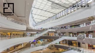 10 نکته مهم در خرید واحد تجاری