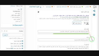 بهترین روش تولید محتوا