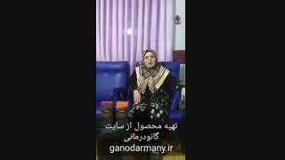 درمان آلرژی شدید تیروئید کم کار کمخونی و آرتروز مفاصل با گانودرما از زبان بیمار