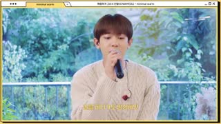 فول ورژن لایو سینگلِ Minimal Warm، اواس‌تیِ وبتون She is my type توسط چانیول