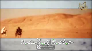 کلیپی از الغاب امیرالمؤمنین _  غیر از علی که مادرش اورا  به کعبه زاد | شبکه جهانی بیت العباس (علیه السلام )