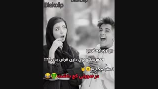 اینم داستان جعفر