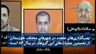 ویدئوهای علی پیام- دستگیری حبیب اسیود عنصر تروریستی نئوبعثی که اخیرا در ترکیه دستگیر شد