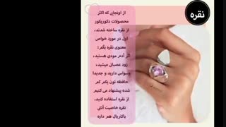 انرژی سنگ ها تاثیرشان بر اخلاق و زندگی شما