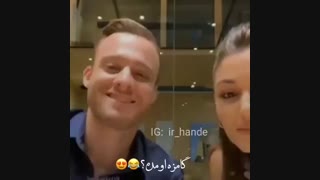 از سریال زیبای تو درم را بزن