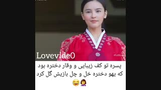 منم مثله اینم