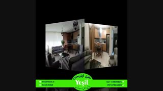 رزرو هتل آپارتمان لوکس در شمال  غرب تهران