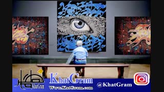 نقاشیخط سایت خطگرام