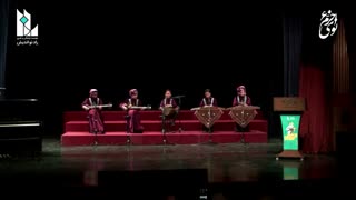 تصنیف جشن گلها- آهنگساز: استاد پرویز یاحقی- گروه موسیقی پژواک