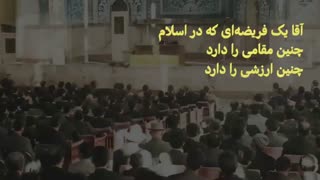 چه بهانه خوبی!!!  چون احتمال اثر نمی دهم و یا قدرت ندارم پس  امر به معروف و نهی از منکر نمیکنم.