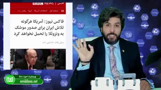 فوری_مهم_24 ساعت پس از تهدید آمریکا، برای نخستین بار بوئینگ ایران به ونزوئلا محموله محرمانه فرستاد - برنامه رودست