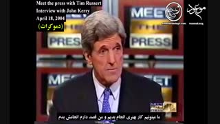 دجال قسمت  پنجم Part 5 تحلیل انیمیشن I PET GOAT 2.99