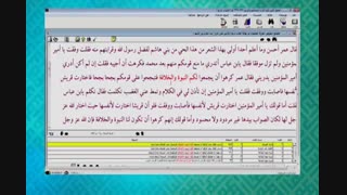یک دلیل امیرالمومنین علیه السلام برای شرکت در شورای دیکتاتوری عمر بن خطاب