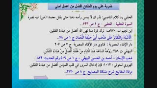 چگونه میشه یک ضربت شمشیر امیرالمومنین در جنگ خندق افضل از عبادت جن و انس تا قیامت باشد ؟
