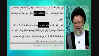 یه مطلب خیلی جالب درباره علم و جایگاه امیرالمومنین علیه السلام
