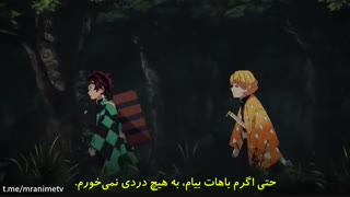 تیغه شیطان قسمت11