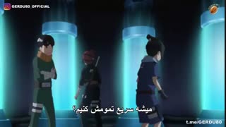 انیمه بوروتو قسمت 172 زیرنویس فارسی