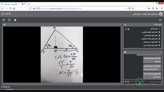 ریاضی دهم  تدریس خانم باغبانی نمونه بشارت