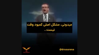 فرمول موفقیت -اگه حس میکنی به همه کارات نمیرسی ، اینو ببین
