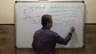 فیزیک پایه دوازدهم تجربی قسمت 6