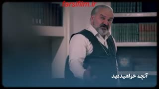 سریال آقازاده قسمت 20 در فارسی فیلم