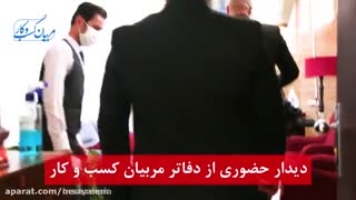 جلسات حضوری کوچینگ مربیان کسب و کار