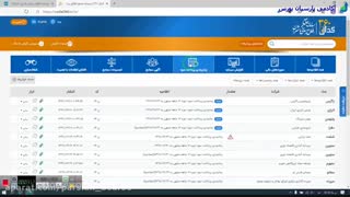 آموزش کار با سایت کدال 360