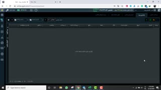 آموزش نحوه کار با سامانه (پلت فرم) کارگزاری آگاه