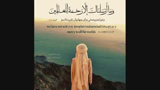 #من_محمد_را_دوست_دارم