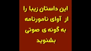 پیروزی کاوه آهنگر