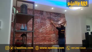 کاغذ دیواری طرح آجر والینو | ویدیو نمونه نصب و اجرا شده