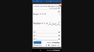 آزمون ساز اندرویدی SurveyHeart