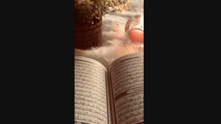 استاد غفاری ، استفاده از قرآن برای همیشه