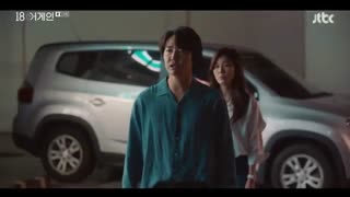 قسمت سیزدهم سریال کره ای 18 Again 2020 - با زیرنویس فارسی